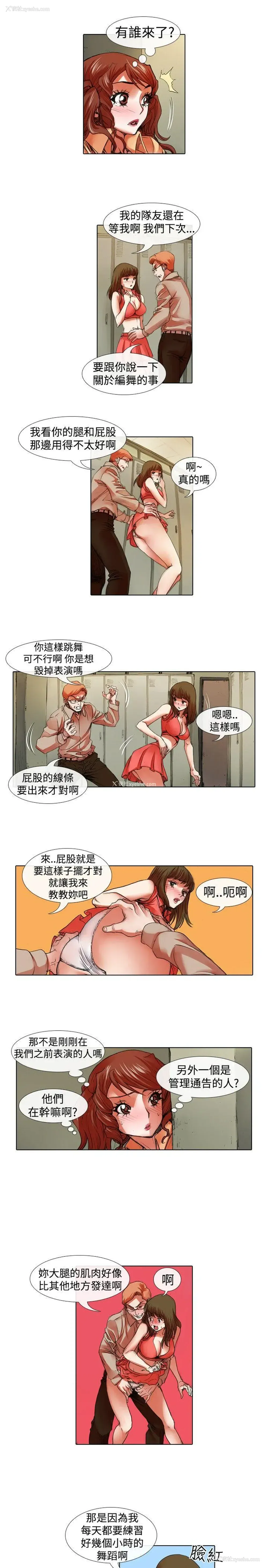 3P - 偶像狙击手