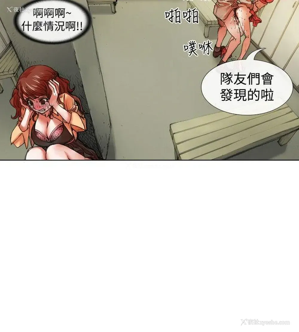 6P - 偶像狙击手
