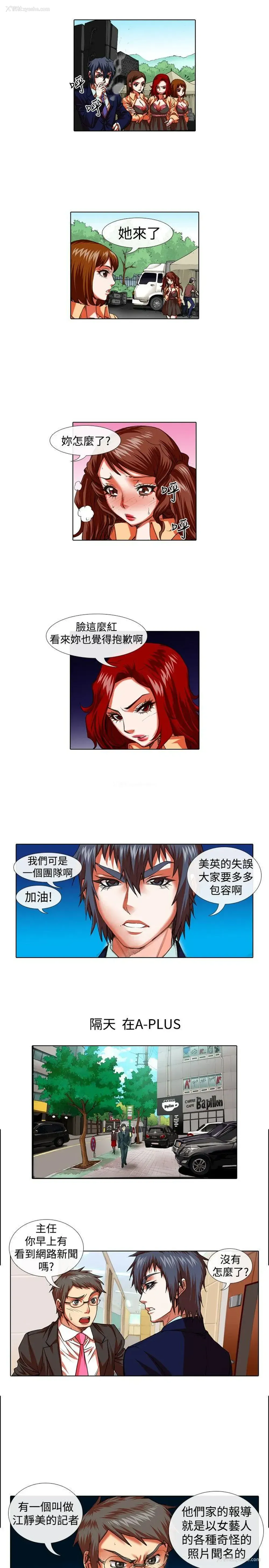 7P - 偶像狙击手