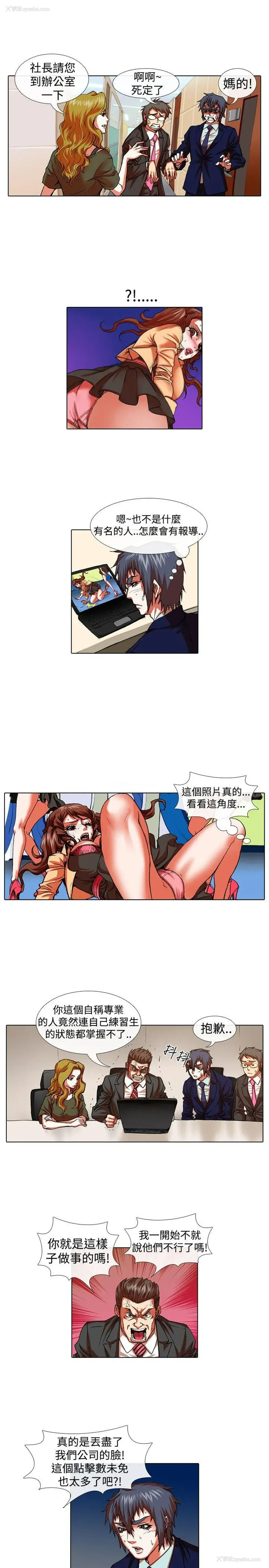 9P - 偶像狙击手