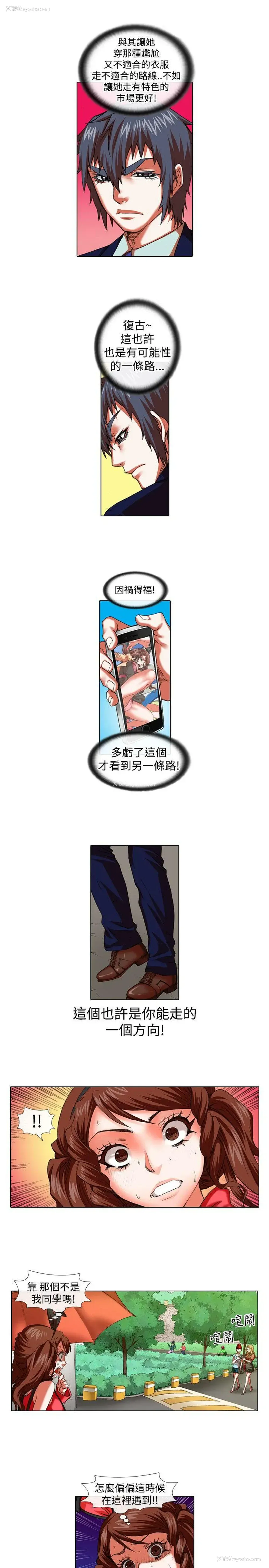9P - 偶像狙击手