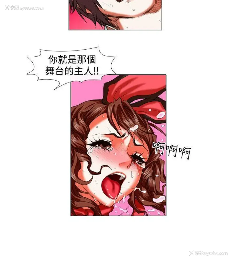10P - 偶像狙击手