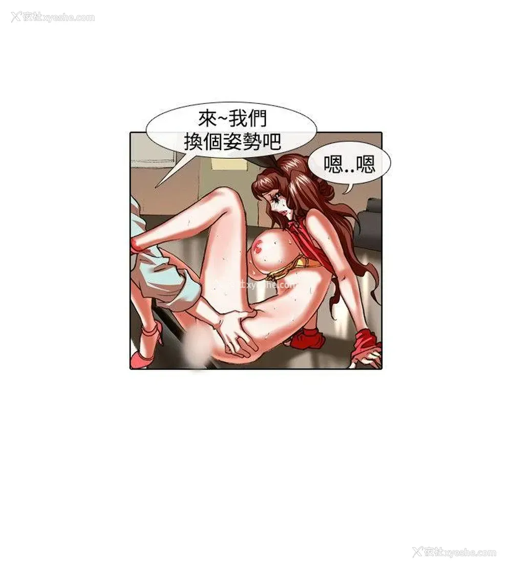 8P - 偶像狙击手