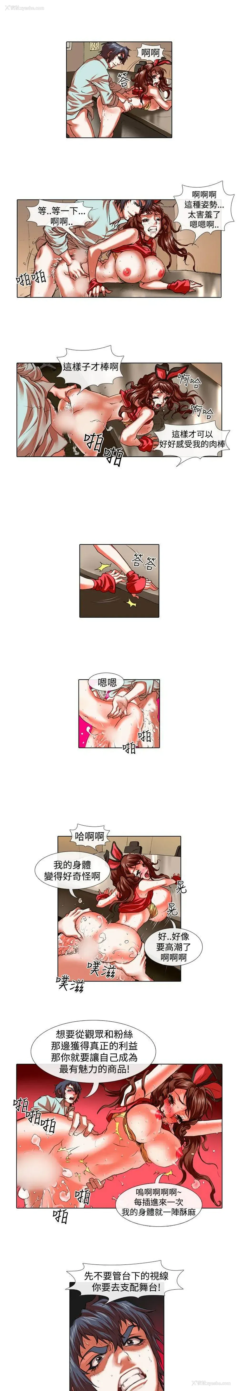 9P - 偶像狙击手