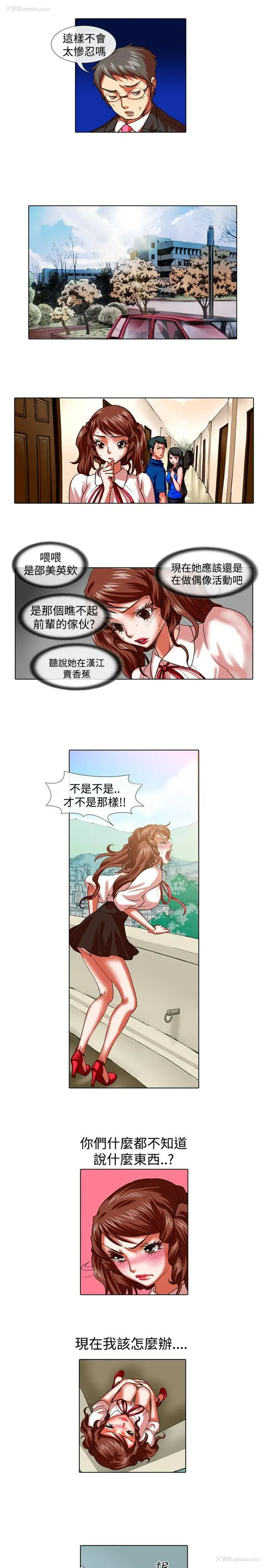 7P - 偶像狙击手