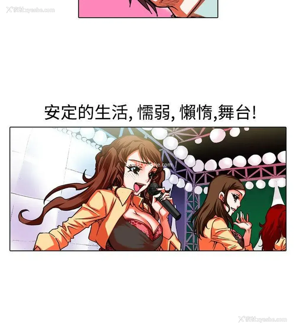 10P - 偶像狙击手