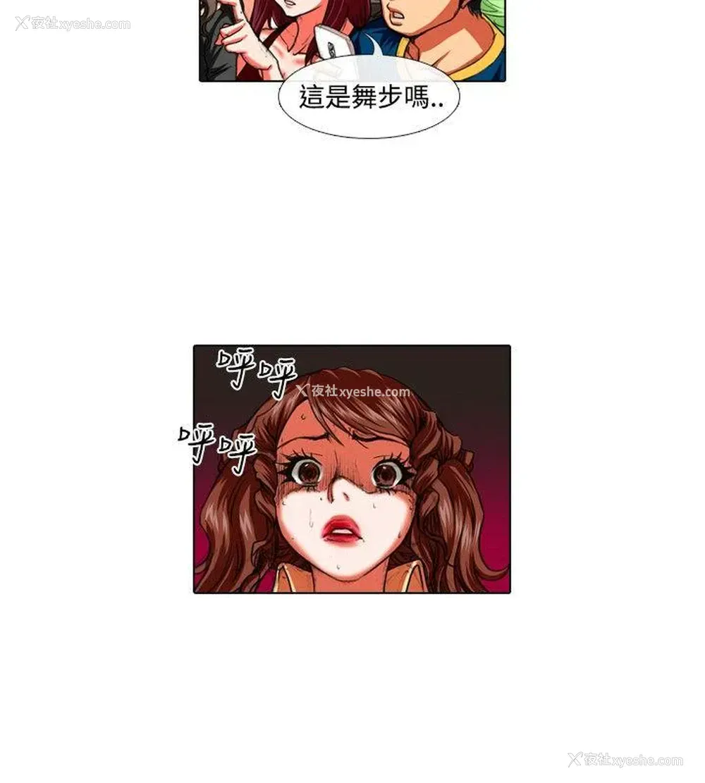 6P - 偶像狙击手