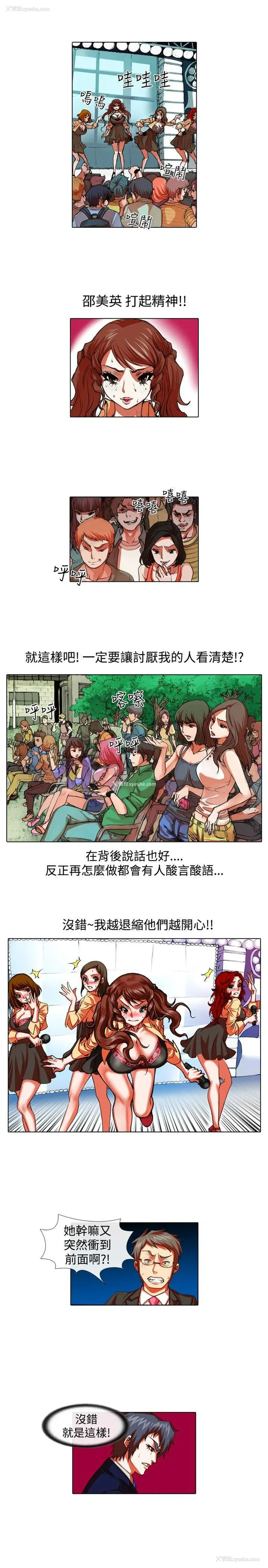7P - 偶像狙击手