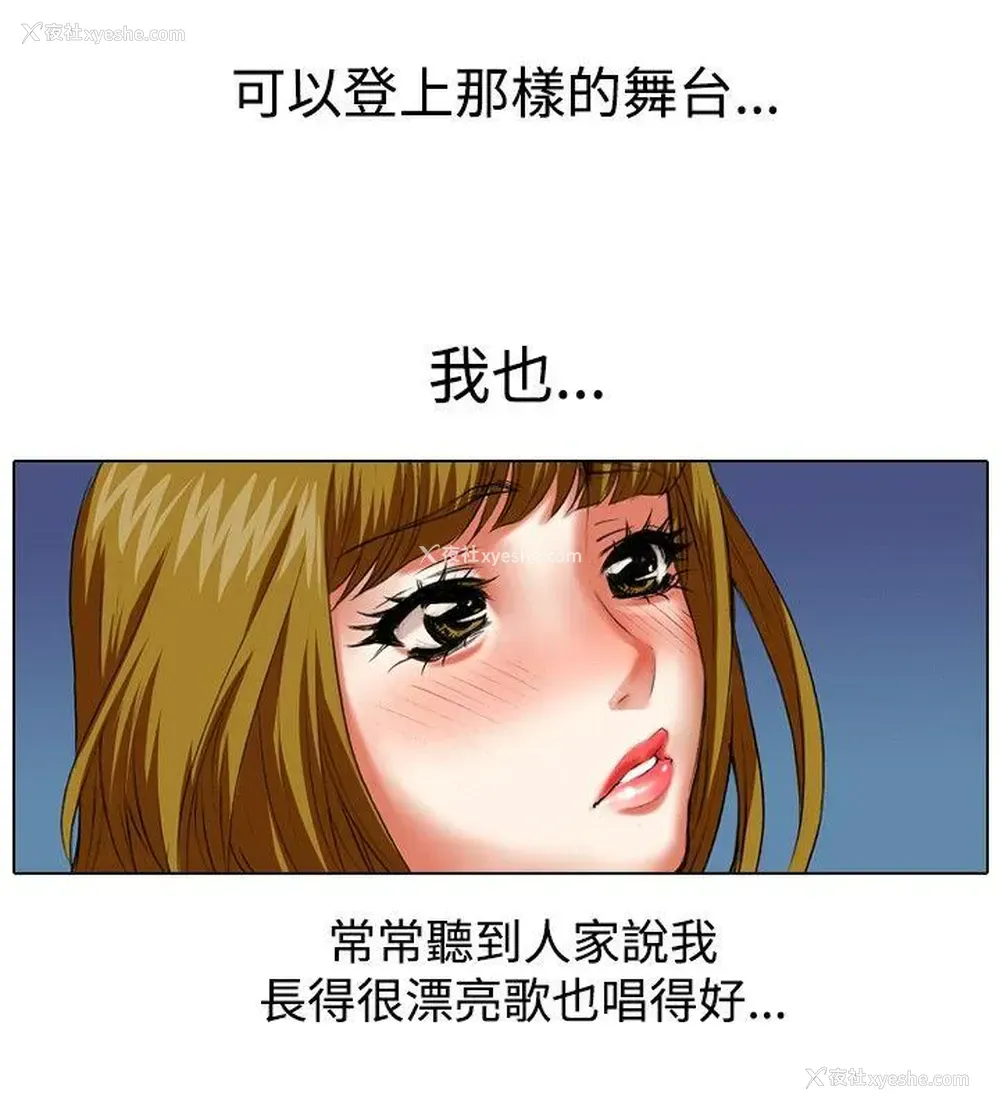 10P - 偶像狙击手
