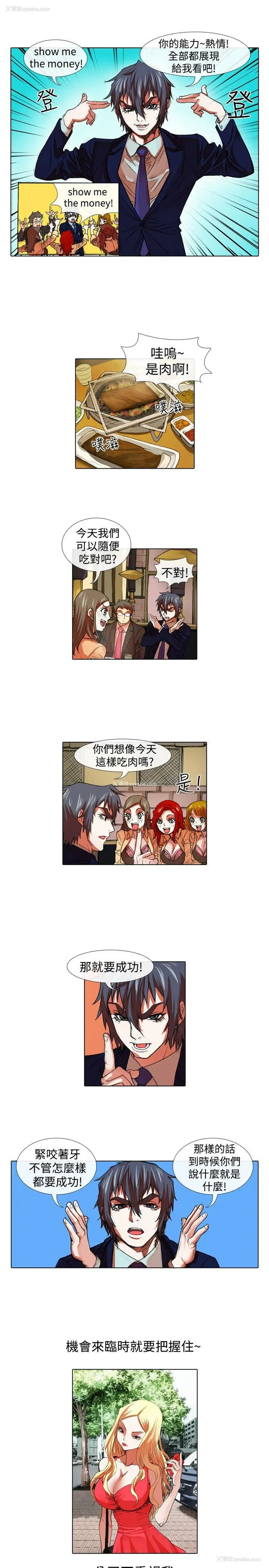 3P - 偶像狙击手