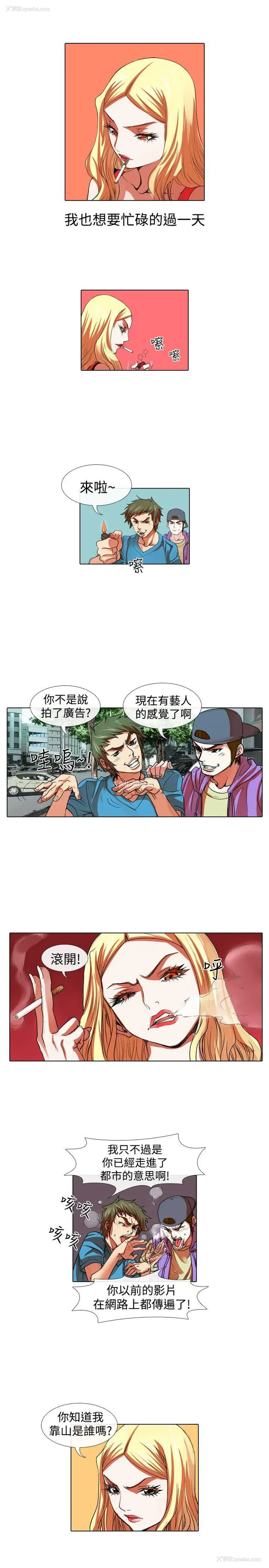 5P - 偶像狙击手