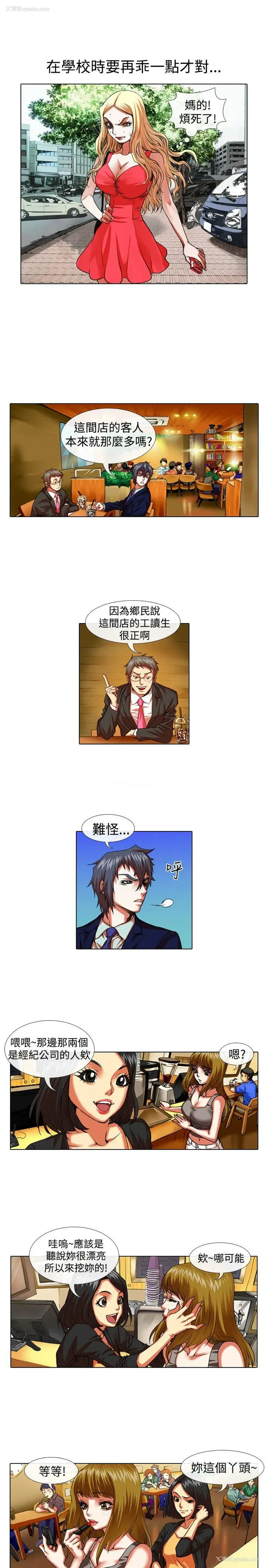 7P - 偶像狙击手