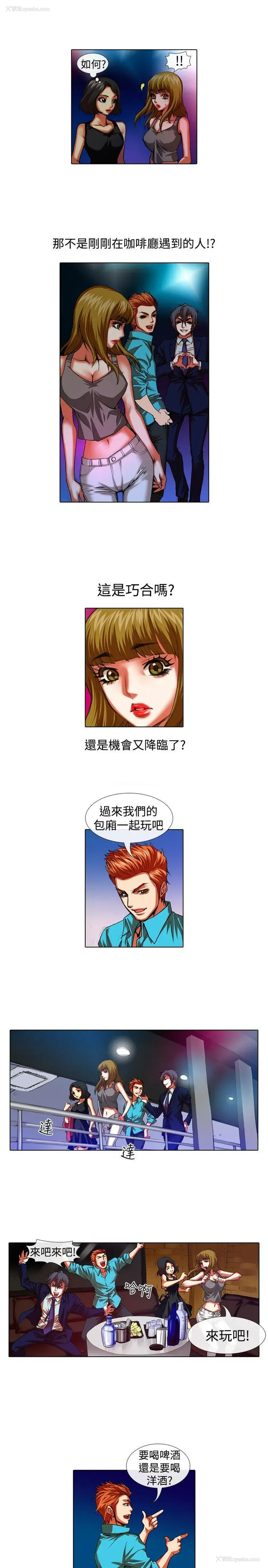 11P - 偶像狙击手