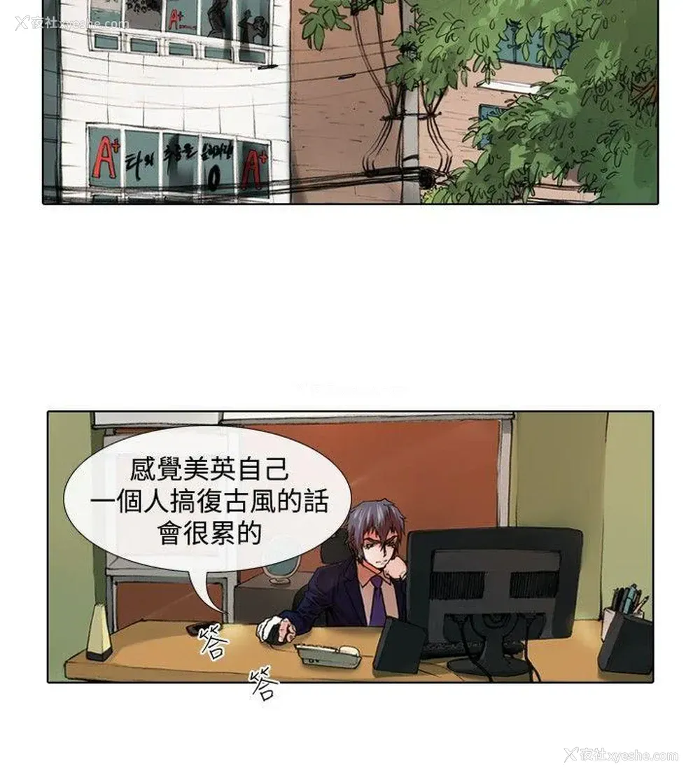 2P - 偶像狙击手