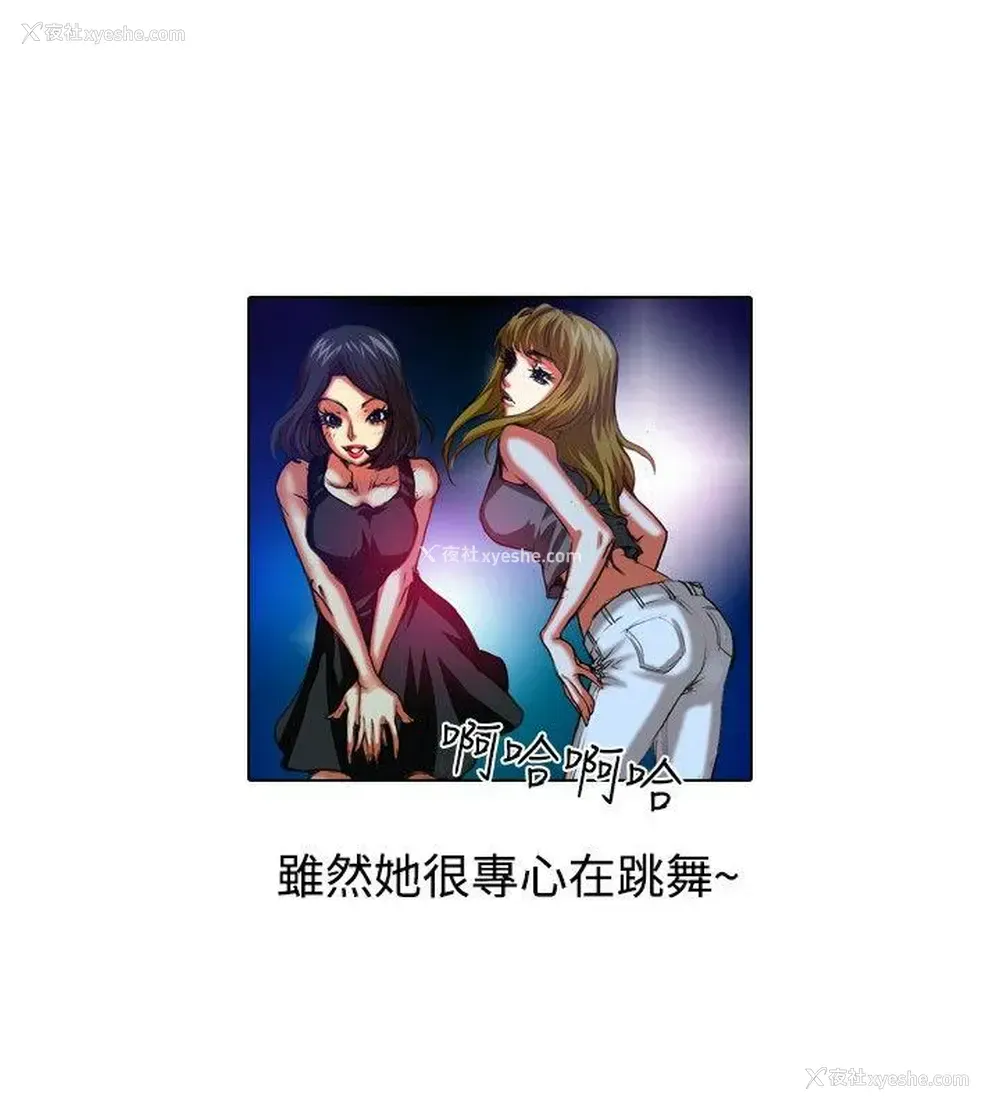 8P - 偶像狙击手