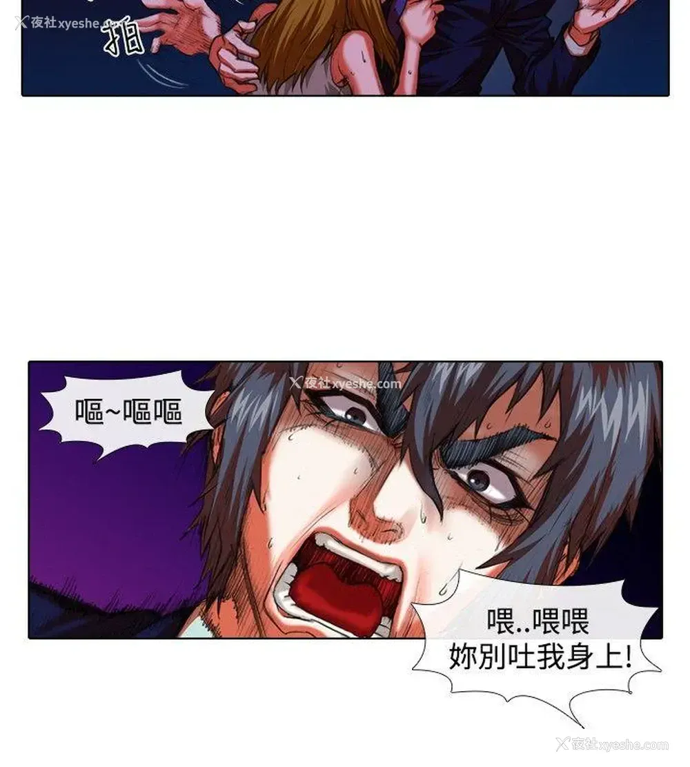 10P - 偶像狙击手