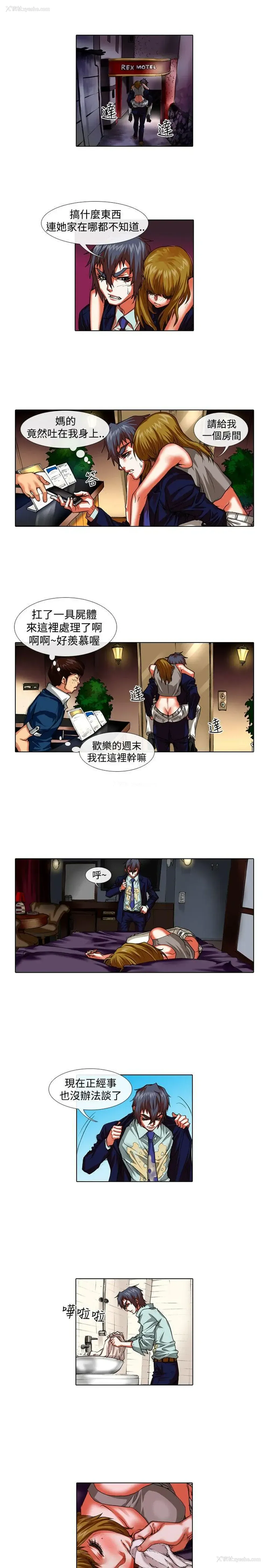 11P - 偶像狙击手