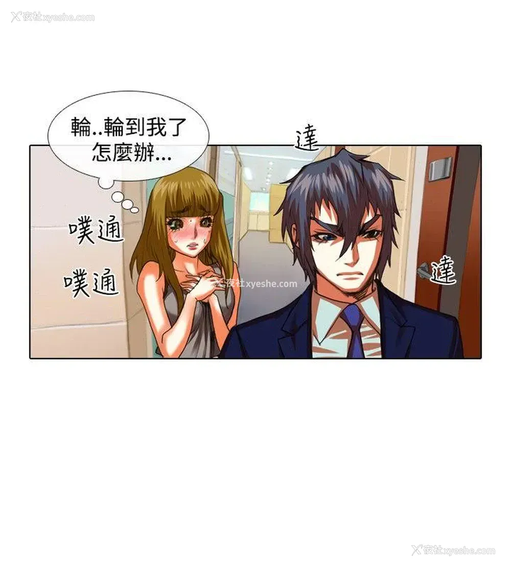 10P - 偶像狙击手