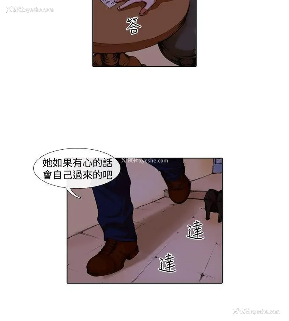 2P - 偶像狙击手