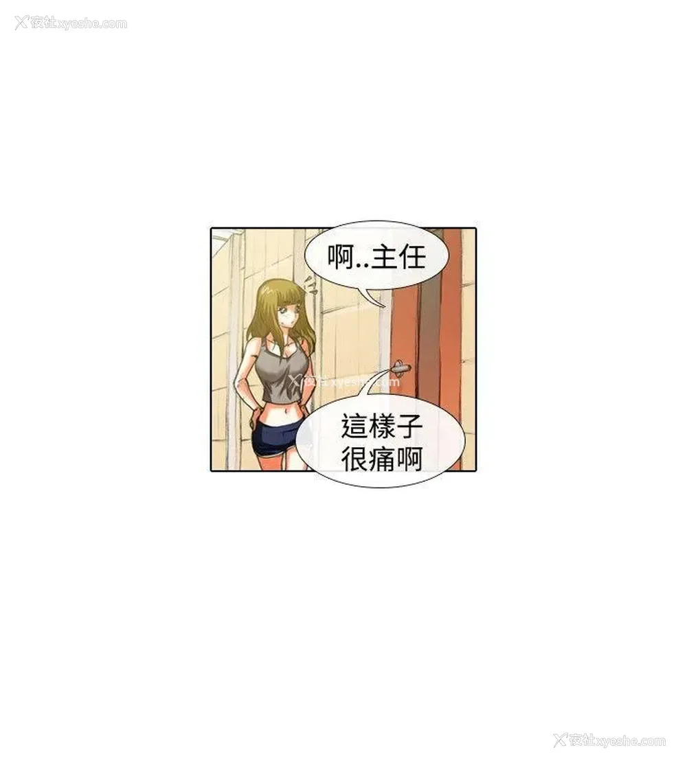 6P - 偶像狙击手