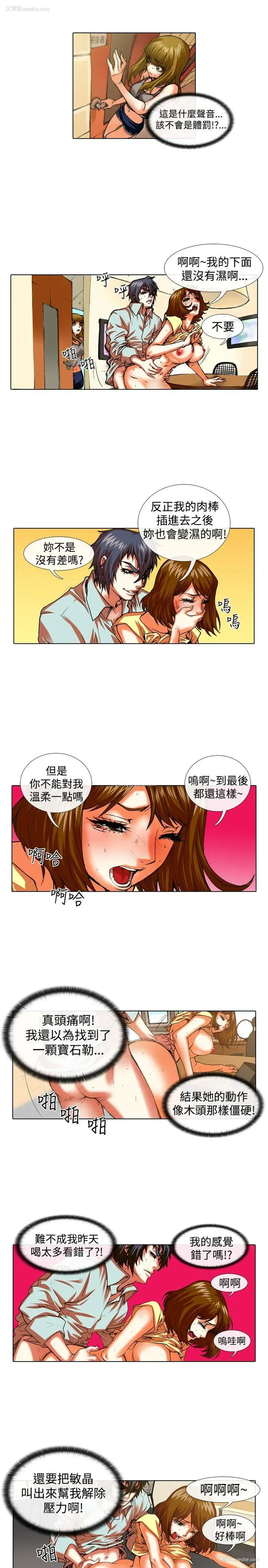 7P - 偶像狙击手