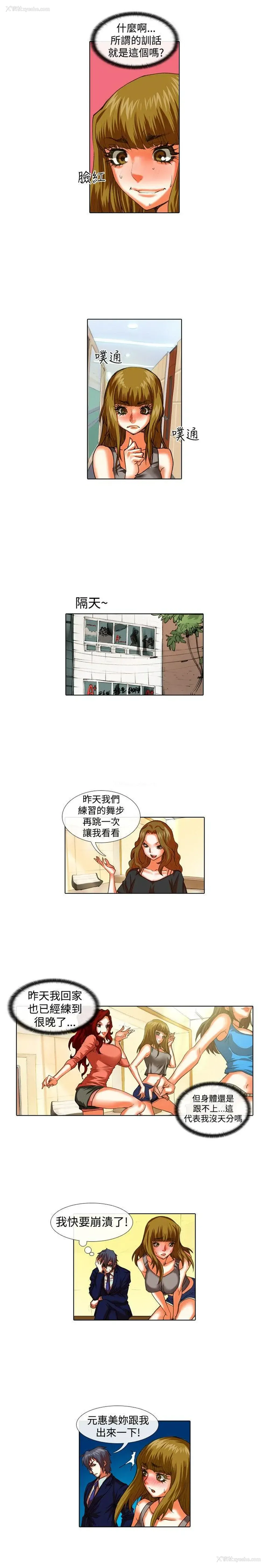 9P - 偶像狙击手