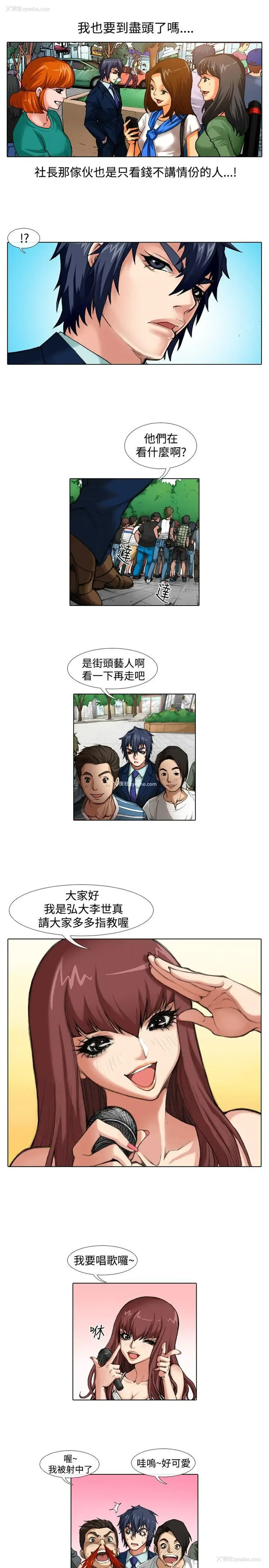 7P - 偶像狙击手