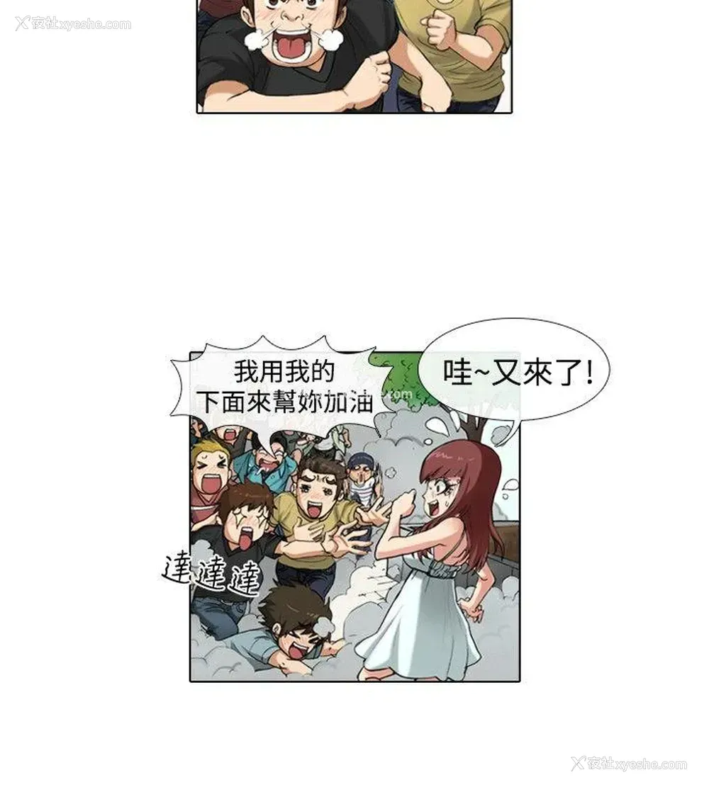 2P - 偶像狙击手
