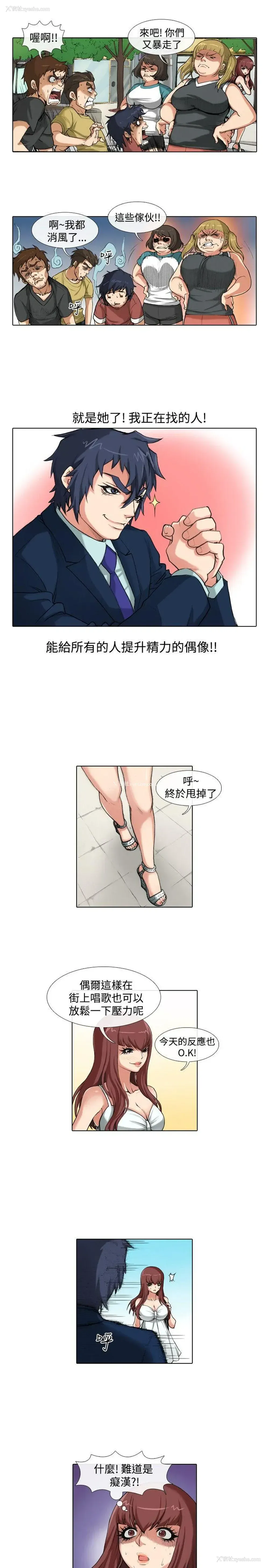3P - 偶像狙击手