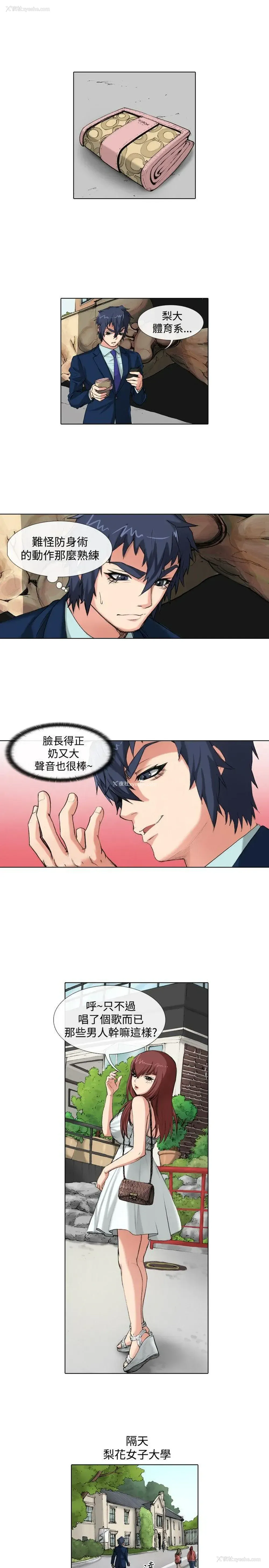 7P - 偶像狙击手