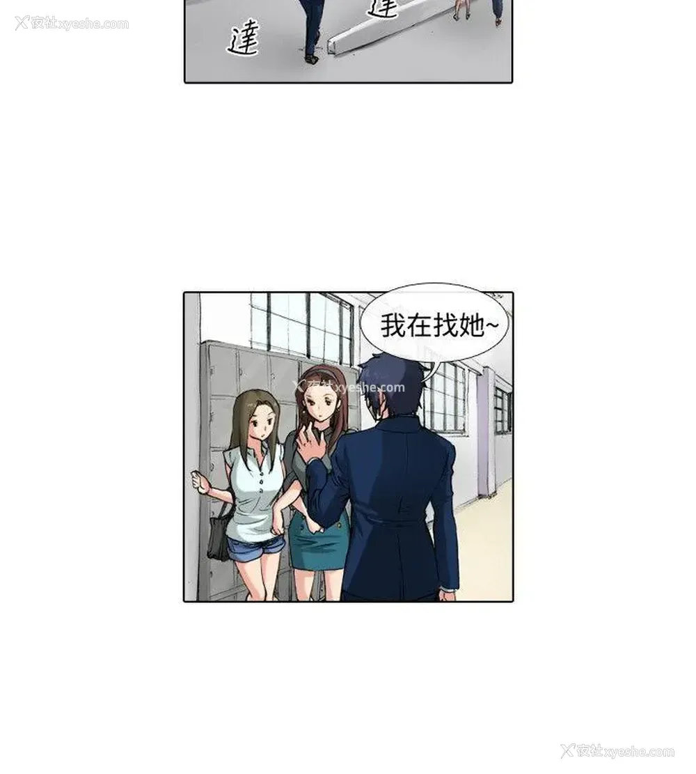 8P - 偶像狙击手