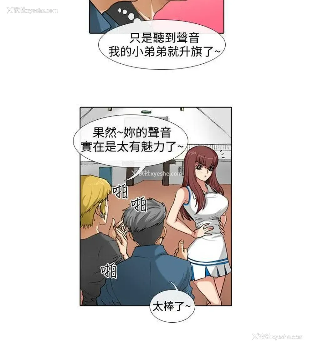 10P - 偶像狙击手