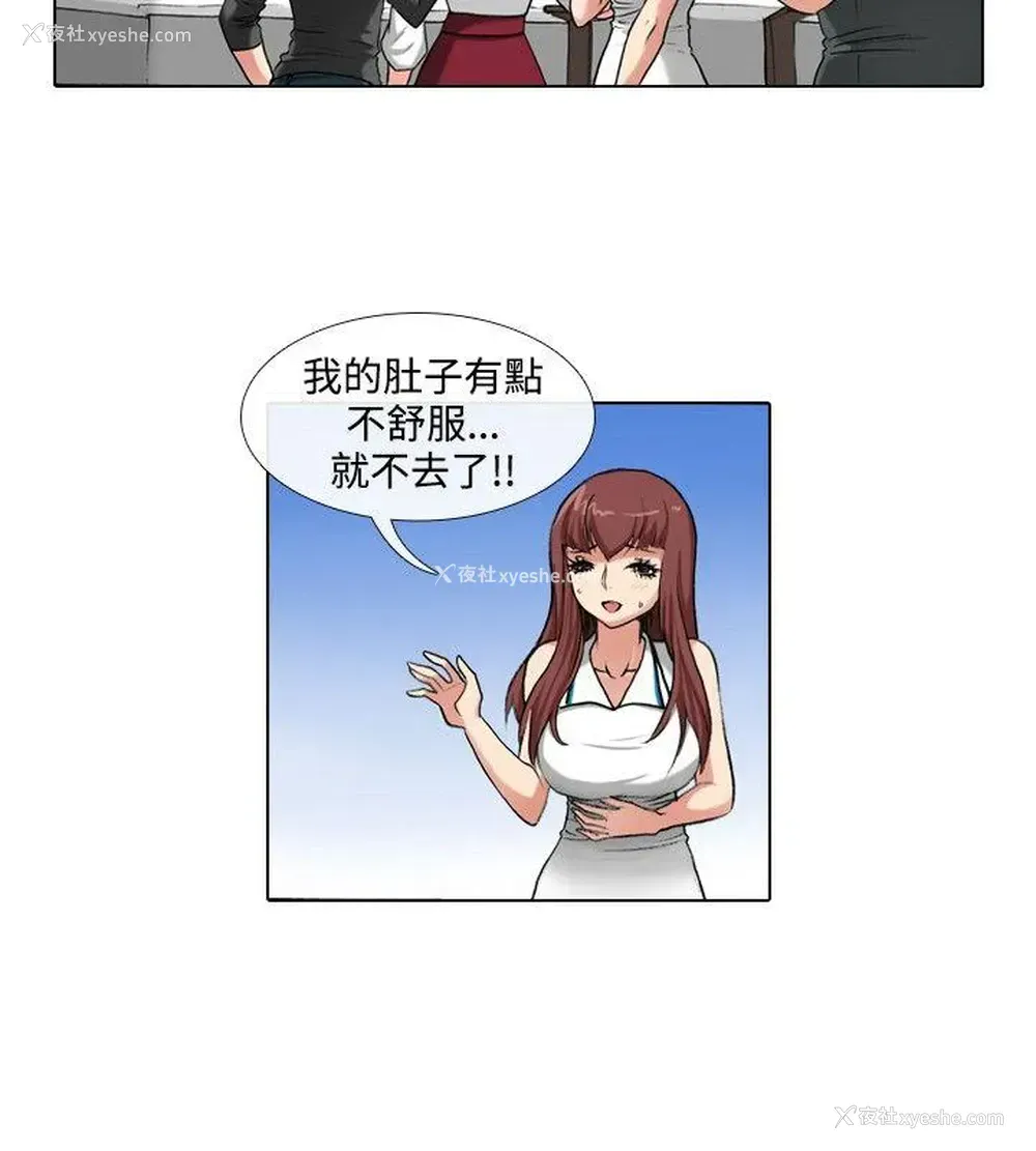 8P - 偶像狙击手