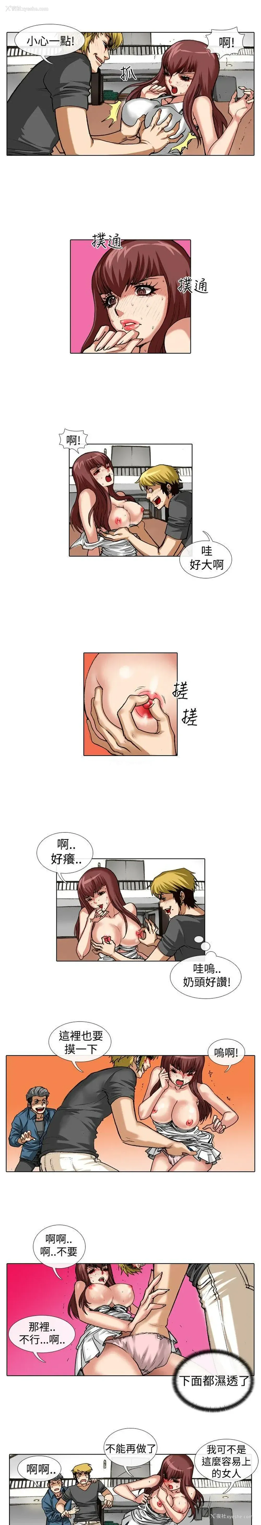 3P - 偶像狙击手
