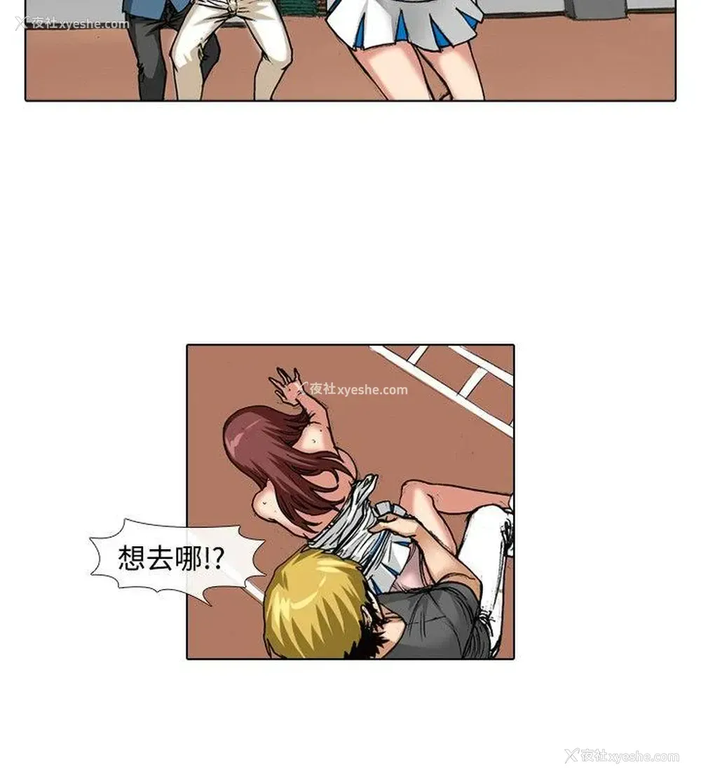 4P - 偶像狙击手