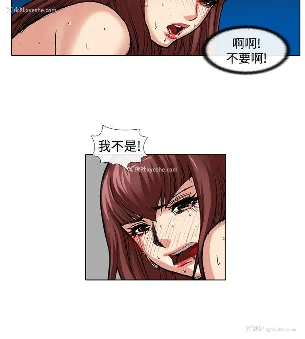 6P - 偶像狙击手