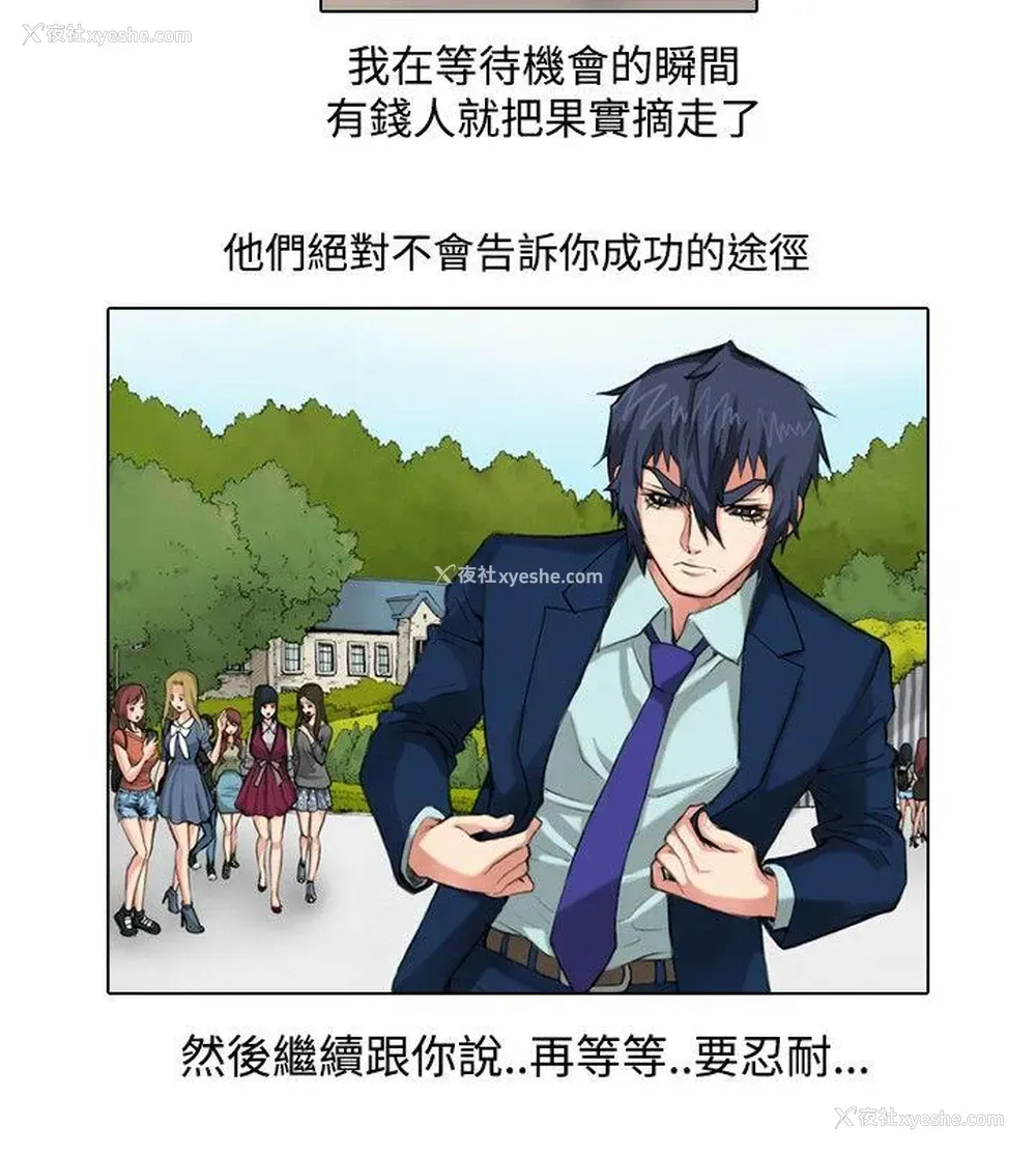 2P - 偶像狙击手