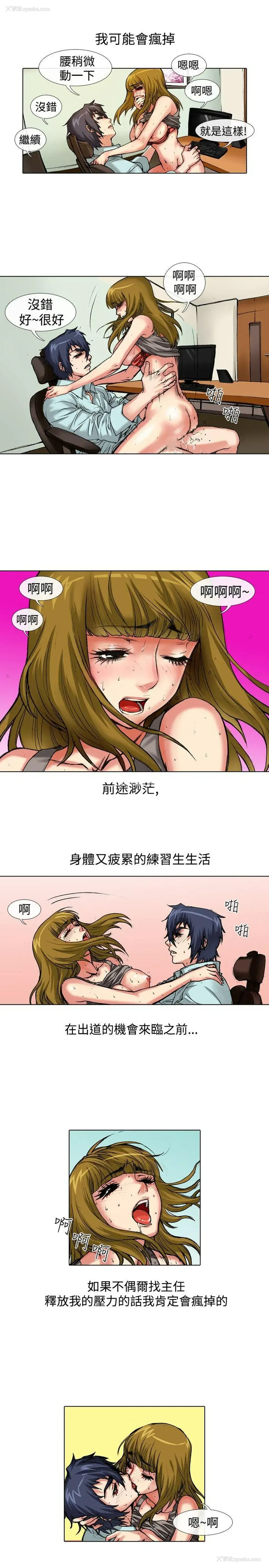 7P - 偶像狙击手