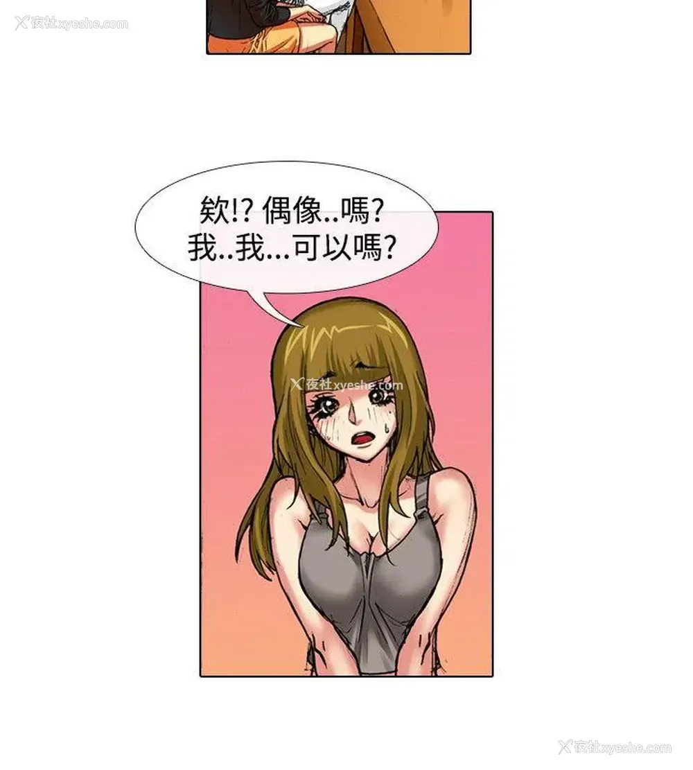2P - 偶像狙击手