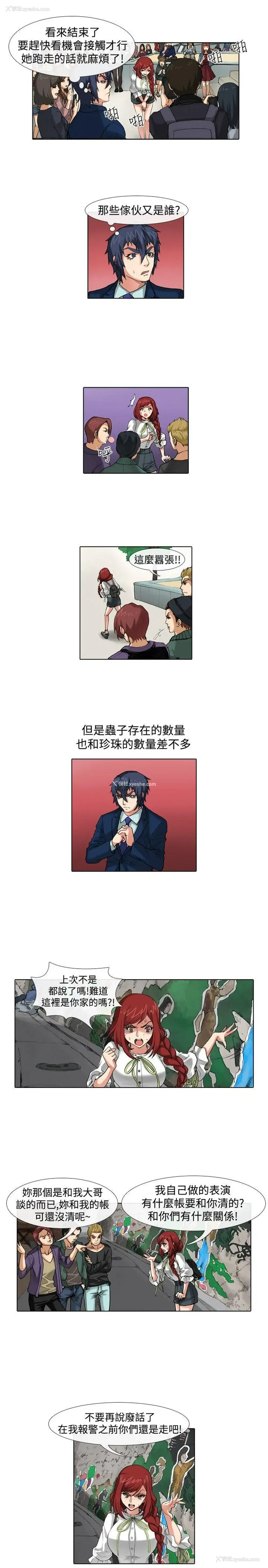 9P - 偶像狙击手
