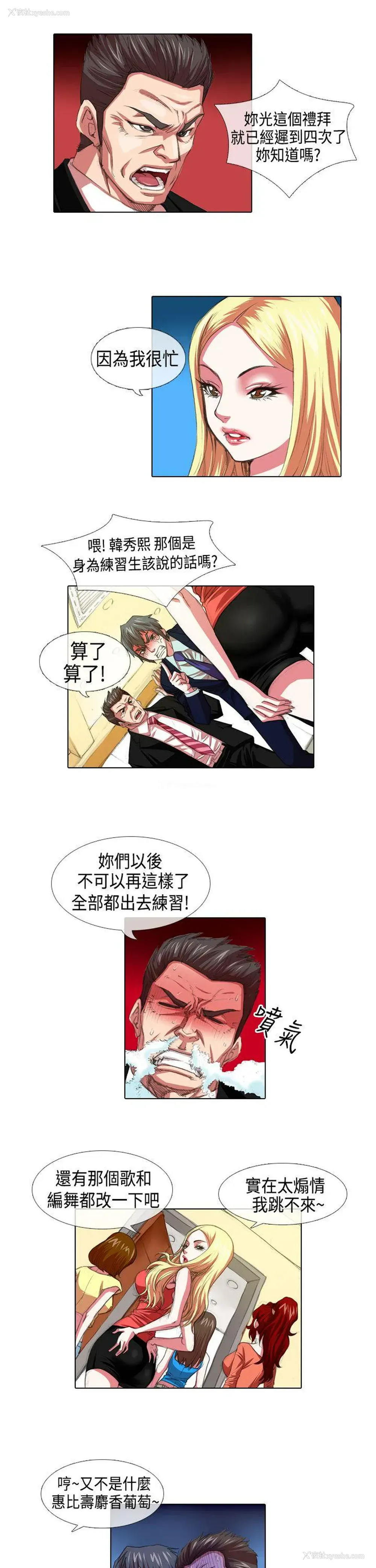 1P - 偶像狙击手