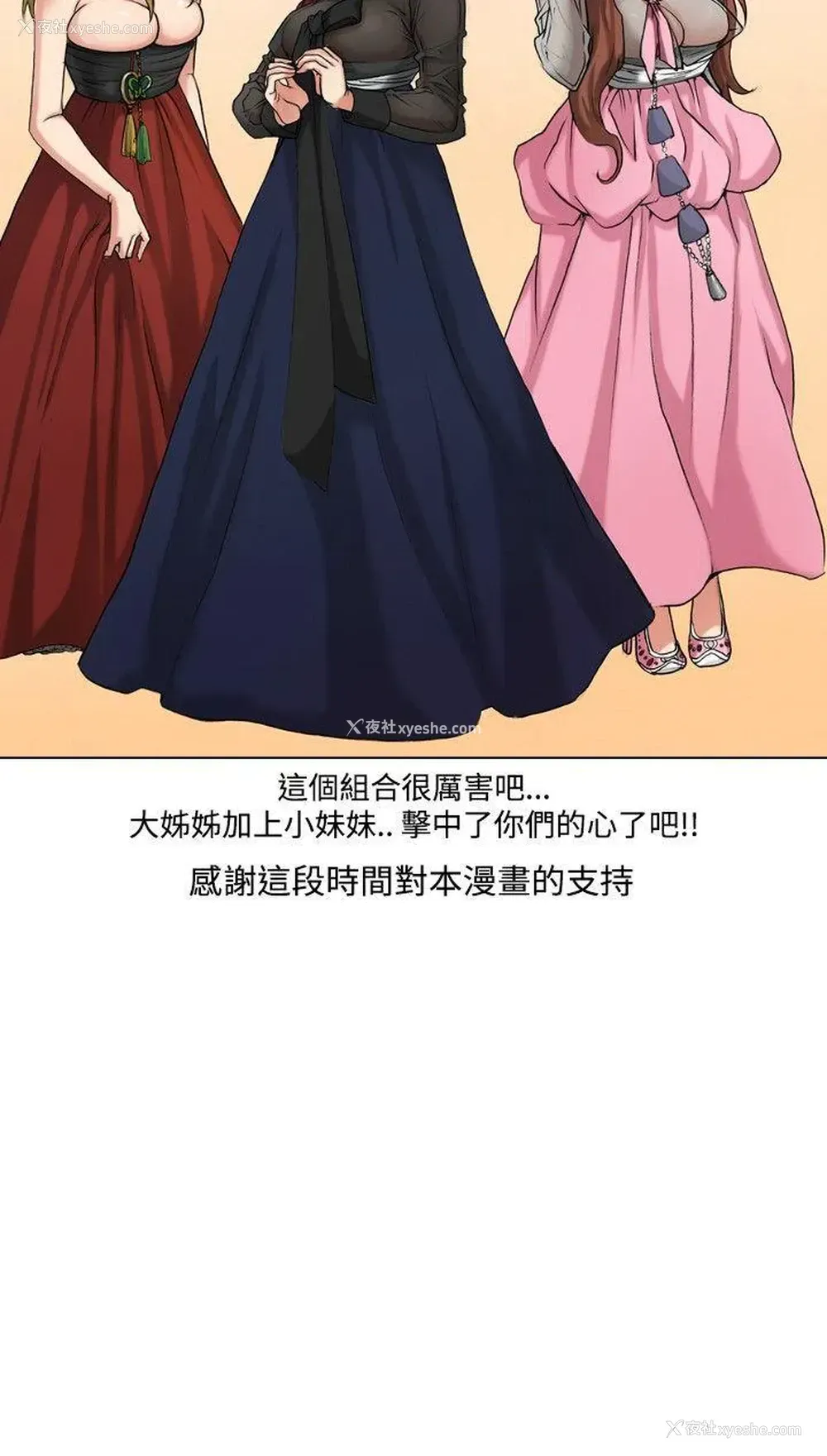 12P - 偶像狙击手