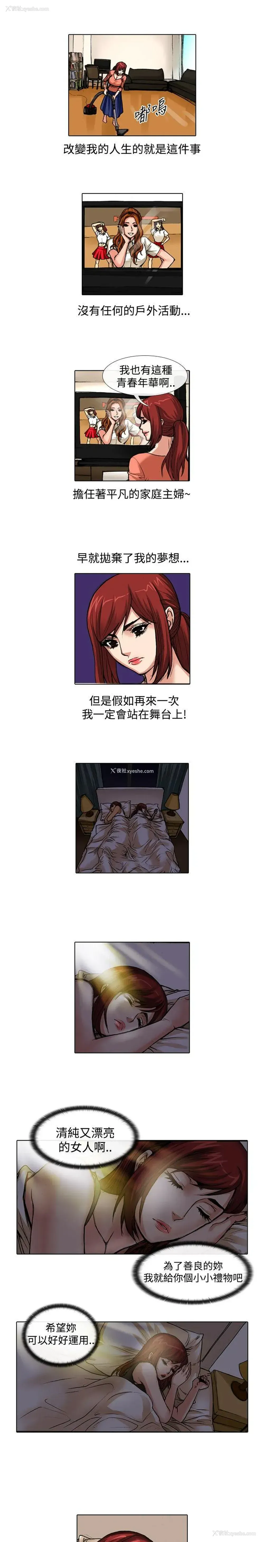 7P - 偶像狙击手
