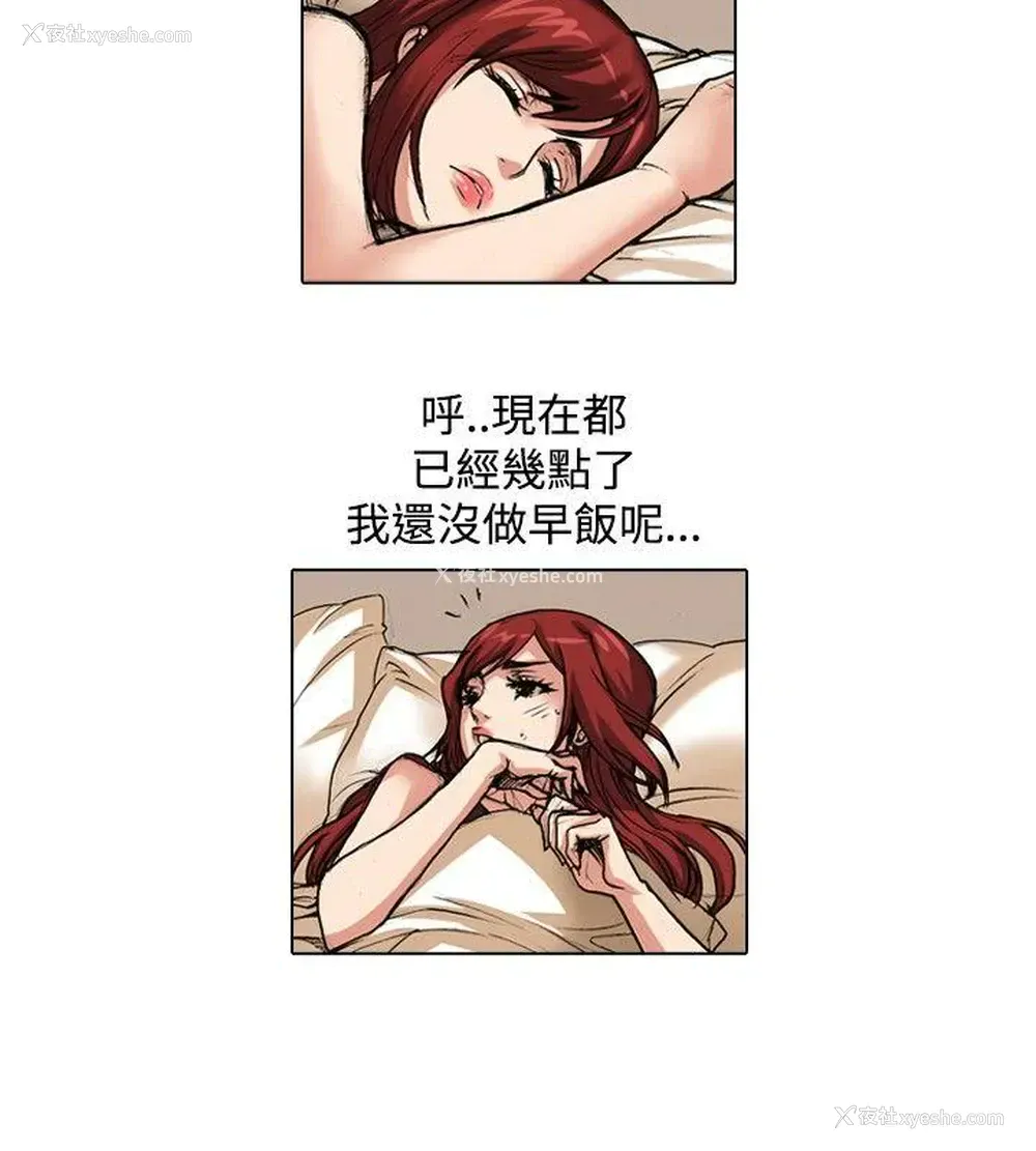 8P - 偶像狙击手