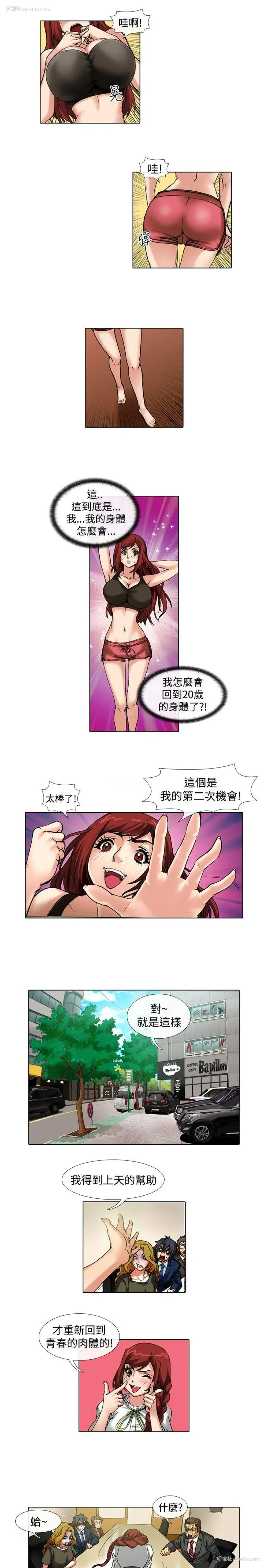 9P - 偶像狙击手