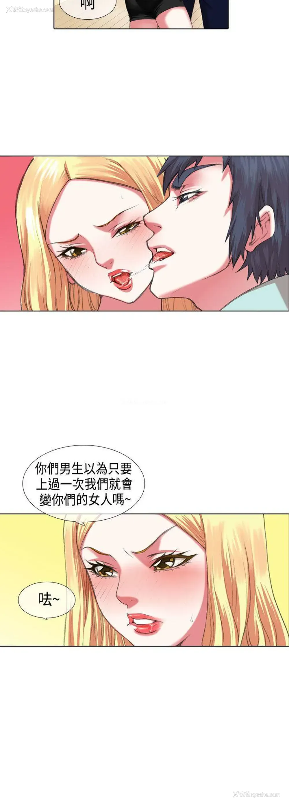 10P - 偶像狙击手