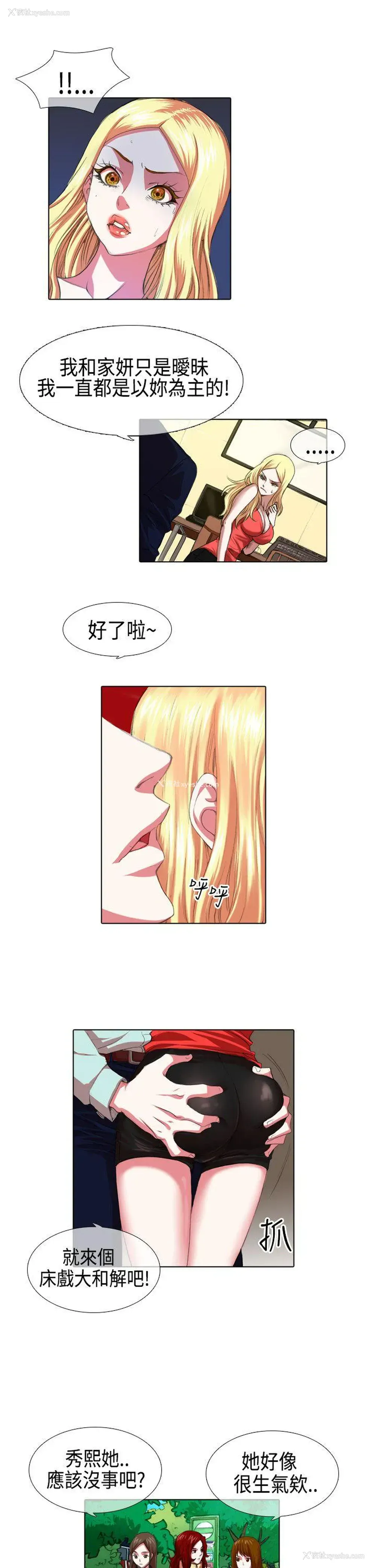 7P - 偶像狙击手