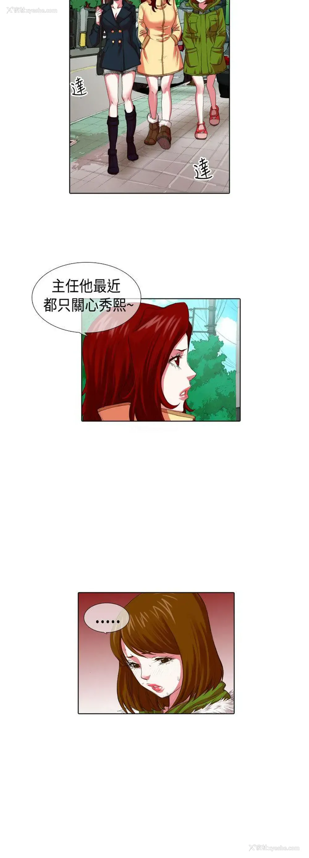 8P - 偶像狙击手