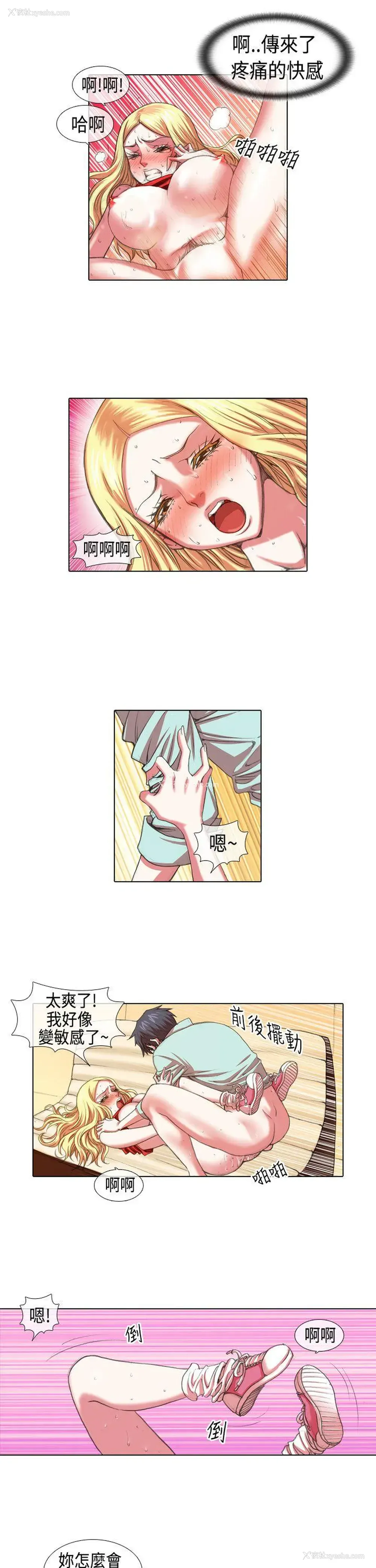 9P - 偶像狙击手