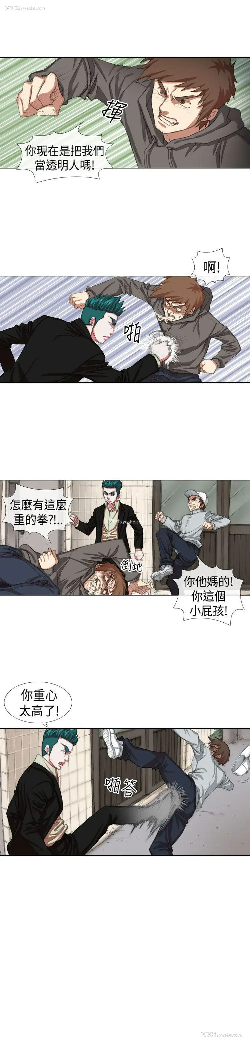 11P - 偶像狙击手